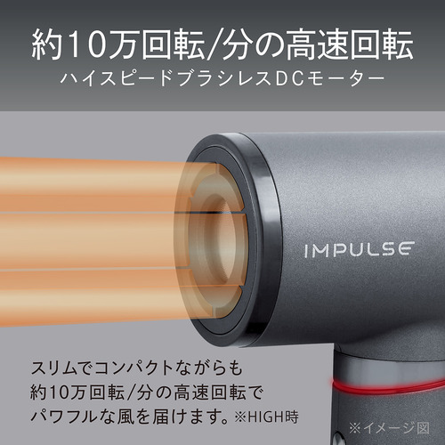 コイズミ KHD-B200／P ハイスピードマイナスイオンドライヤー BLDCモーター搭載 マイナスイオン ピンク_1