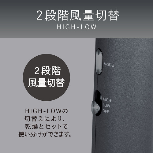 コイズミ KHD-B200／P ハイスピードマイナスイオンドライヤー BLDC
