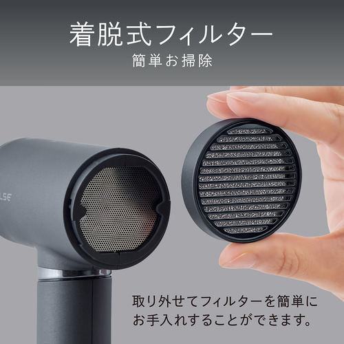 コイズミ KHD-B200／P ハイスピードマイナスイオンドライヤー BLDCモーター搭載 マイナスイオン ピンク_11