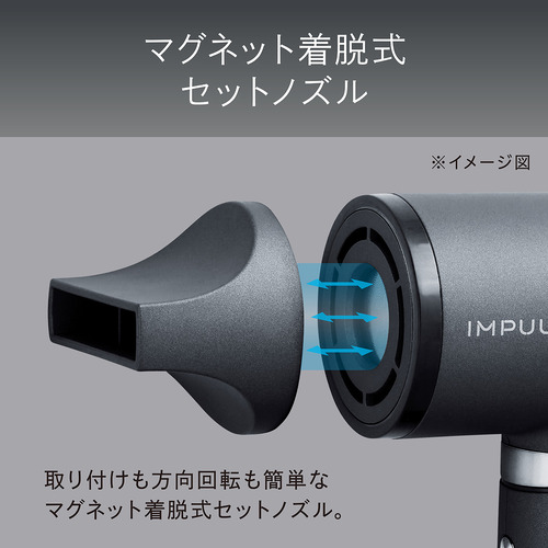 コイズミ KHD-B200／P ハイスピードマイナスイオンドライヤー BLDCモーター搭載 マイナスイオン ピンク_12