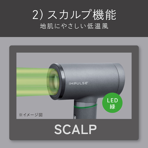 コイズミ KHD-B200／P ハイスピードマイナスイオンドライヤー BLDCモーター搭載 マイナスイオン ピンク_5