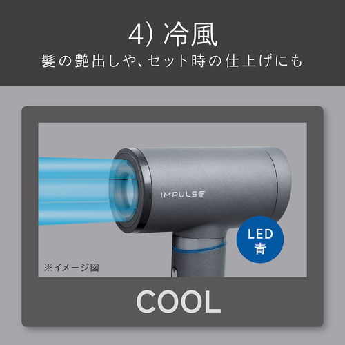 コイズミ KHD-B200／P ハイスピードマイナスイオンドライヤー BLDCモーター搭載 マイナスイオン ピンク_7