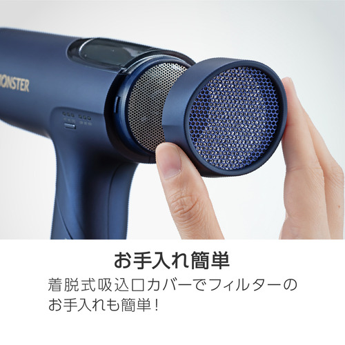 コイズミ KHD-M800／A ハイスピードドライヤー BLDCモーター搭載 3段階風量切替 折りたたみ式ハンドル ネイビー_13