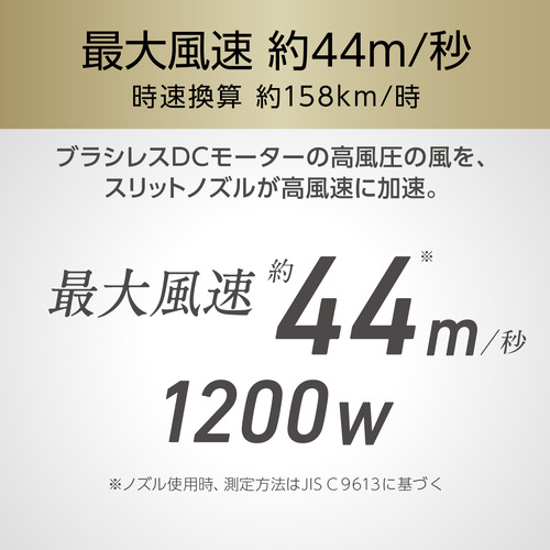 コイズミ KHD-M800／A ハイスピードドライヤー BLDCモーター搭載 3段階風量切替 折りたたみ式ハンドル ネイビー_2