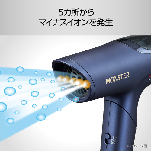 コイズミ KHD-M800／A ハイスピードドライヤー BLDCモーター搭載 3段階風量切替 折りたたみ式ハンドル ネイビー_7