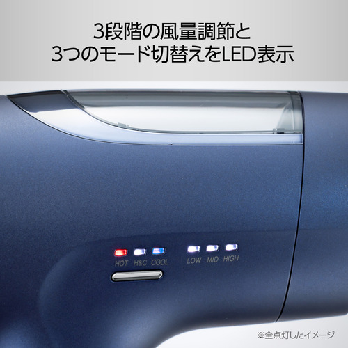 コイズミ KHD-M800／A ハイスピードドライヤー BLDCモーター搭載 3段階風量切替 折りたたみ式ハンドル ネイビー_9