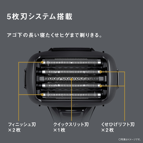 アウトレット特価】パナソニック ES-LVHX-K メンズシェーバー ラム
