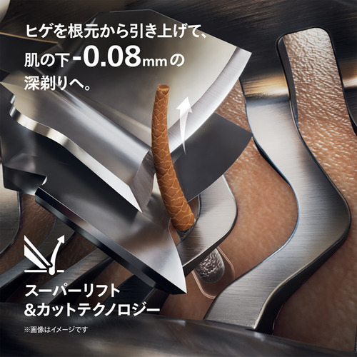 PHILIPS X9001／20 メンズシェーバー 肌下-0.08mmの深剃り ヒゲ密度 