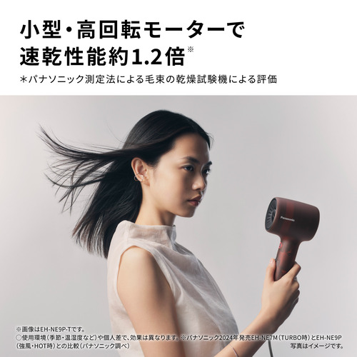 パナソニック EH-NE9P-G ヘアードライヤー イオニティ 速乾 温風リズムヘッドスパ対応 UVダメージ抑制 グラスグリーン_2