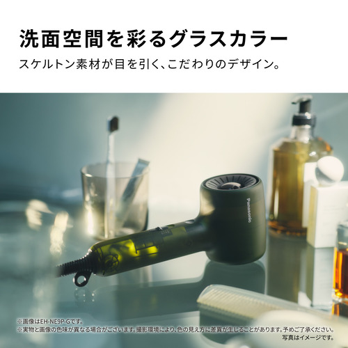 パナソニック EH-NE9P-G ヘアードライヤー イオニティ 速乾 温風リズム 