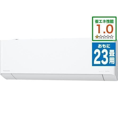 概要 インバーター冷暖房除湿タイプ ルームエアコン CS-EX223C