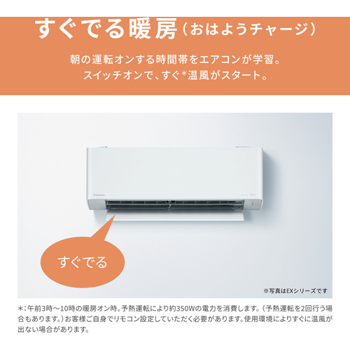 パナソニック エアコン 【保証11年】
