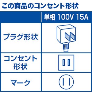 標準工事費込】パナソニック エアコン 6畳用 ナノイー 標準工事費込】パナソニック エアコン 6畳用 ナノイー