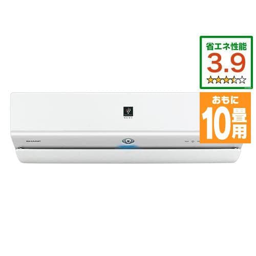 標準工事費込】【アウトレット超特価】シャープ エアコン 10畳