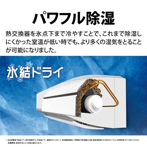 標準工事費込】シャープ エアコン 12畳 プラズマクラスターNEXT 標準工事費込】シャープ エアコン 12畳 プラズマクラスターNEXT