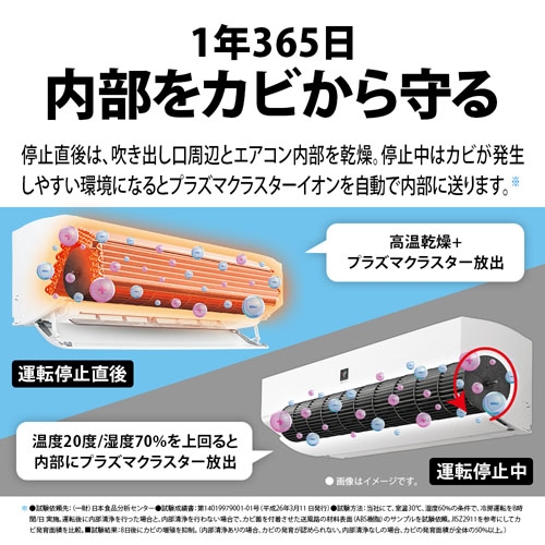 標準工事費込】シャープ エアコン 12畳 プラズマクラスターNEXT 