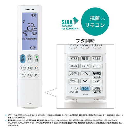 標準工事費込】シャープ エアコン 12畳 プラズマクラスターNEXT 