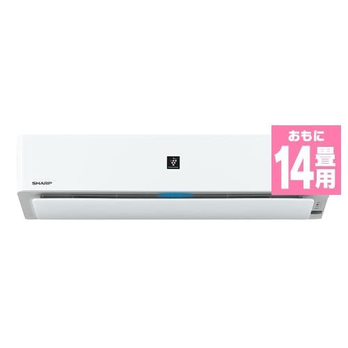 SHARP シャープ AY-R40H2-W ルームエアコン 2023年製 シャープ エアコン 14畳 プラズマクラスター コンパクト