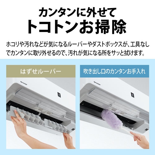 標準工事費込】シャープ エアコン 14畳 プラズマクラスター コンパクト 