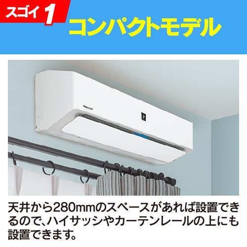 SHARP エアコン AY-R40H2-W 2023年 14畳用 200V