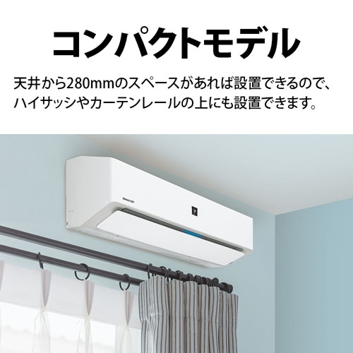 標準工事費込】シャープ エアコン 14畳 プラズマクラスター コンパクト