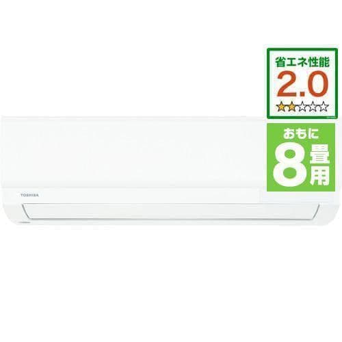2023年 東芝 ルームエアコン RAS-K251M おもに8畳