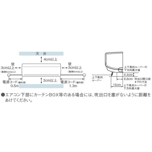 標準工事費込】東芝 エアコン 8畳 基本性能充実 スタンダード 大清快 M 