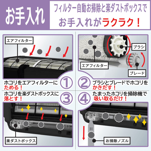 標準工事費込】東芝 RAS-K281DXY(W) エアコン 大清快 K-DXYシリーズ 10 