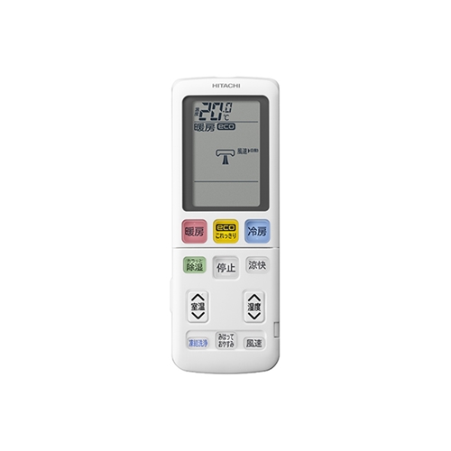 標準工事費込】日立 RAS-W25N W ルームエアコン 白くまくん Wシリーズ 