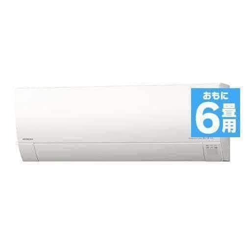 標準工事費込】日立 エアコン 6畳 銀イオン除菌ファン搭載 薄型
