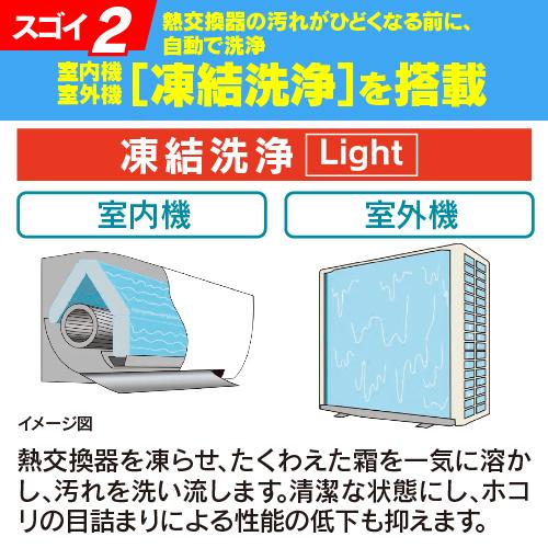 RAS X40K2S 日立白くまくん　エアコン　2020年式　14畳　室外機込 白くまくん エアコン おもに14畳 日立 XJシリーズ 2024年モデル