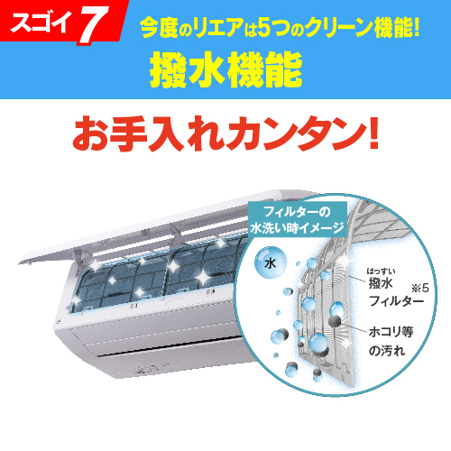 標準工事費込】RIAIR YHA-V56N2 ヤマダオリジナル リエア エアコン