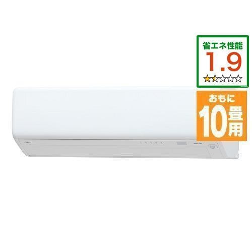 エアコン　AS-R283N-W 2023年製 エアコン AS-R283N-W 2023年製 AS-W283N-W 富士通ゼネラル