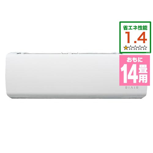 標準工事費込】RIAIR YHA-MV40N2 ヤマダオリジナル リエア 標準工事費込】RIAIR YHA-MV40N2 ヤマダオリジナル リエア