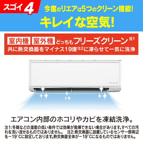 標準工事費込】RIAIR YHA-MV40N2 ヤマダオリジナル リエア エアコン