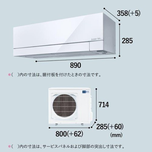 標準工事費込】【無料長期保証】【推奨品】三菱電機 MSZ-FZ8024S-W