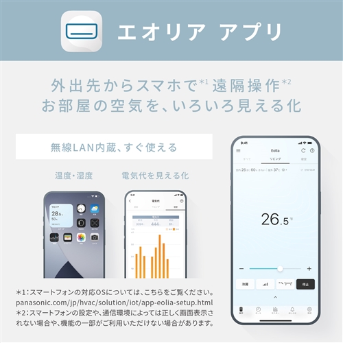 標準工事費込】パナソニック エアコン 6畳 ナノイー搭載 スタンダード 