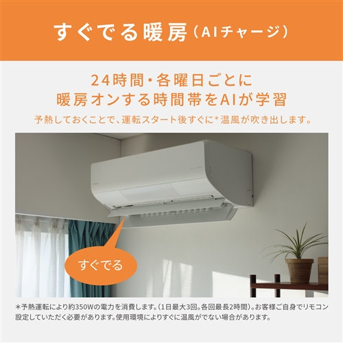 無料長期保証】【標準工事代無料】パナソニック エアコン 6畳