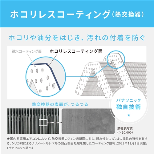標準工事費込】【無料長期保証】【期間限定ギフトプレゼント 