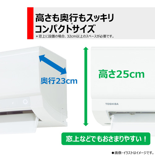標準工事費込】東芝 エアコン 6畳 プラズマ空清搭載 スタンダード 大清 