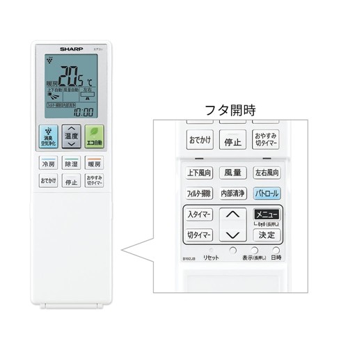 【標準工事費込】【推奨品】シャープ AY-S28V-W エアコン プラズマクラスターエアコン Vシリーズ (10畳用) ホワイト系