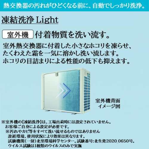 標準工事費込】日立 RAS-D28R ルームエアコン 白くまくん Dシリーズ (10畳用)の通販はau PAY マーケット - ヤマダデンキ au  PAY マーケット店 | au PAY マーケット－通販サイト