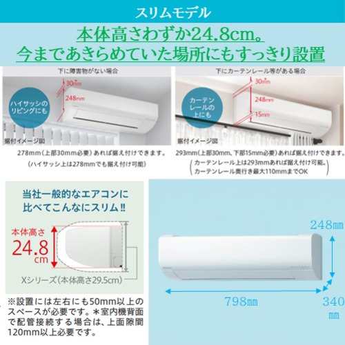 標準工事費込】【無料長期保証】【推奨品】日立 RAS-W36R ルームエアコン 白くまくん Wシリーズ (12畳用)の通販はau PAY マーケット  - ヤマダデンキ au PAY マーケット店 | au PAY マーケット－通販サイト