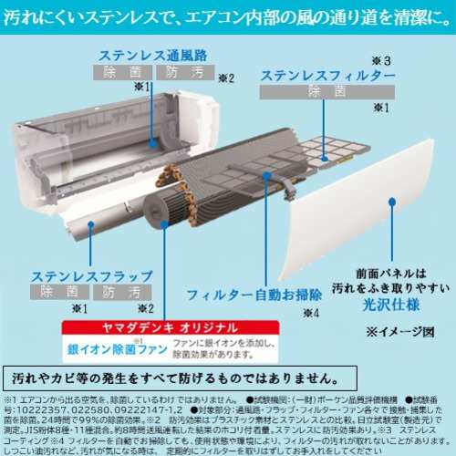 無料長期保証】【推奨品】日立 RAS-YX40R2 ルームエアコン 白くまくん YXシリーズ (14畳用)の通販はau PAY マーケット -  ヤマダデンキ au PAY マーケット店 | au PAY マーケット－通販サイト