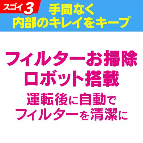 2014年製 パナソニック【CS-XS405C2-C】14畳 自動お掃除 標準取り付け
