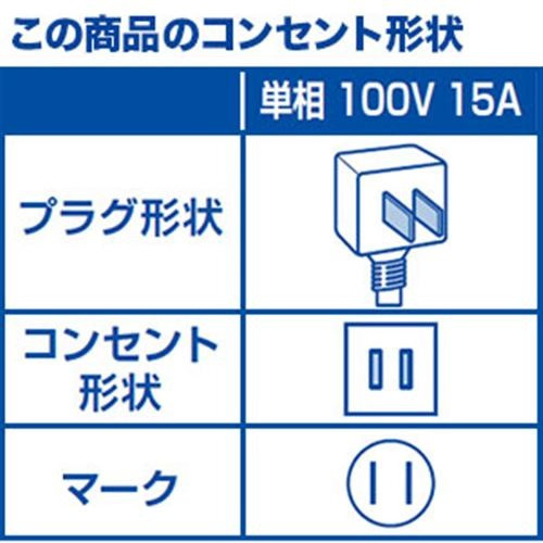 標準工事費込】リエア エアコン 6畳 室内・外機を凍らせて洗浄 ヤマダ