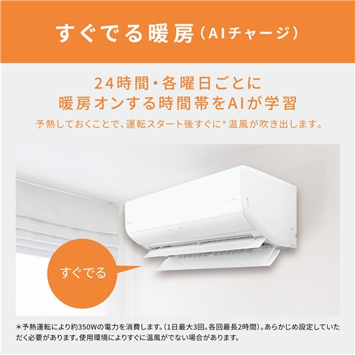 標準工事費込】【無料長期保証】パナソニック エアコン 14畳 ナノイー 