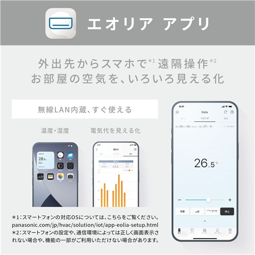 標準工事費込】【無料長期保証】パナソニック エアコン 14畳 ナノイー 