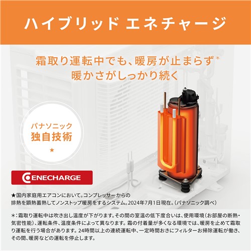 標準工事費込】【無料長期保証】パナソニック エアコン 14畳 ナノイー 