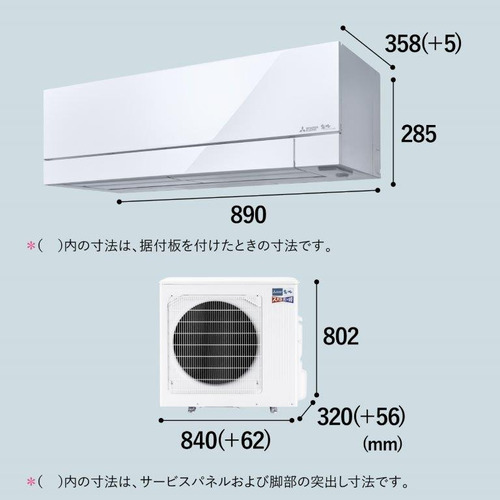 【無料長期保証】【推奨品】三菱電機 MSZ-FD8025S-W ルームエアコン 霧ヶ峰FDシリーズ (26畳用） ピュアホワイト